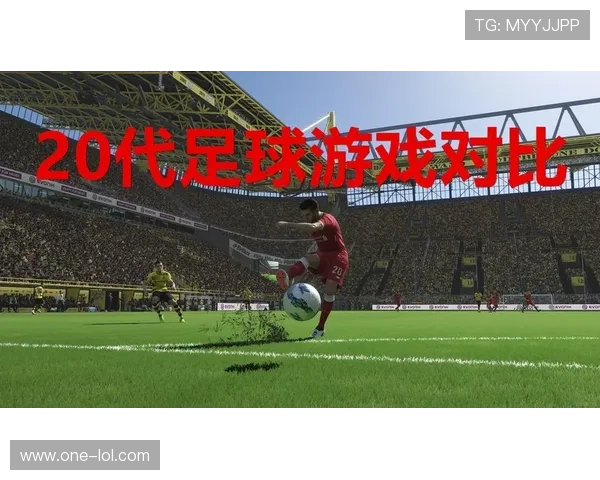 PS4实况足球2020传奇球星补丁带来全新球员体验与真实足球乐趣