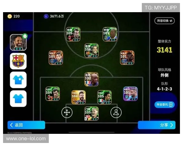 网易实况足球聚焦球星成长之路 解锁全新技能与无限可能