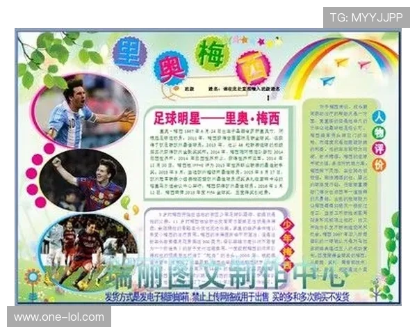 车子与足球的完美融合探索球星座驾背后的故事与科技创新